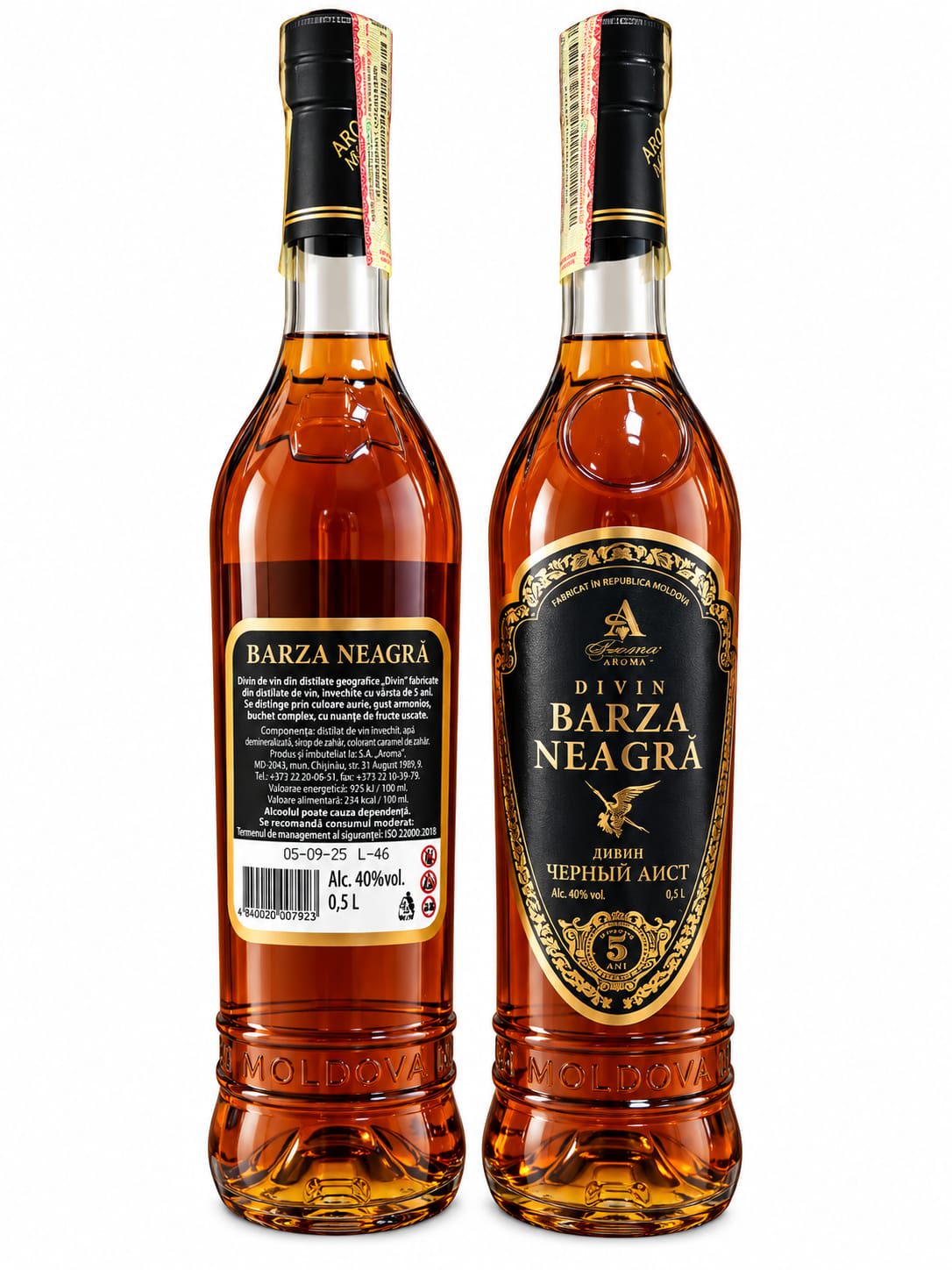 coniac Barza Neagra 1