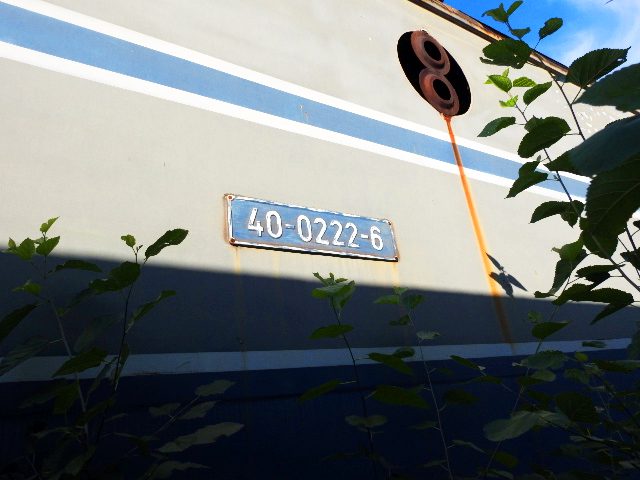 Locomotiva 4002226 - LE-5100-kW NR=4002226 (28.12.1976) 1
