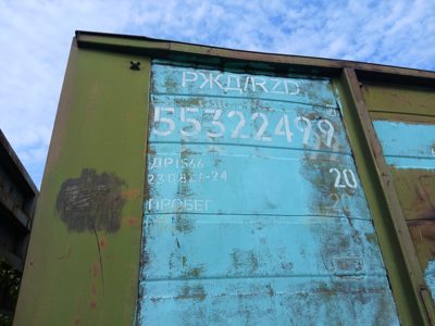 Vagon marfa tip gondola pe ecartament larg (1520 mm) Seria 55322499