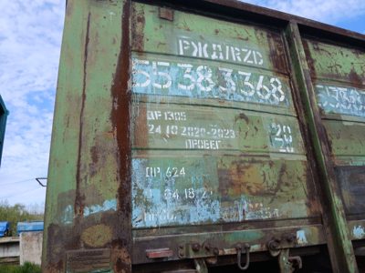 Vagon marfa tip gondola pe ecartament larg (1520 mm) Seria 55383368