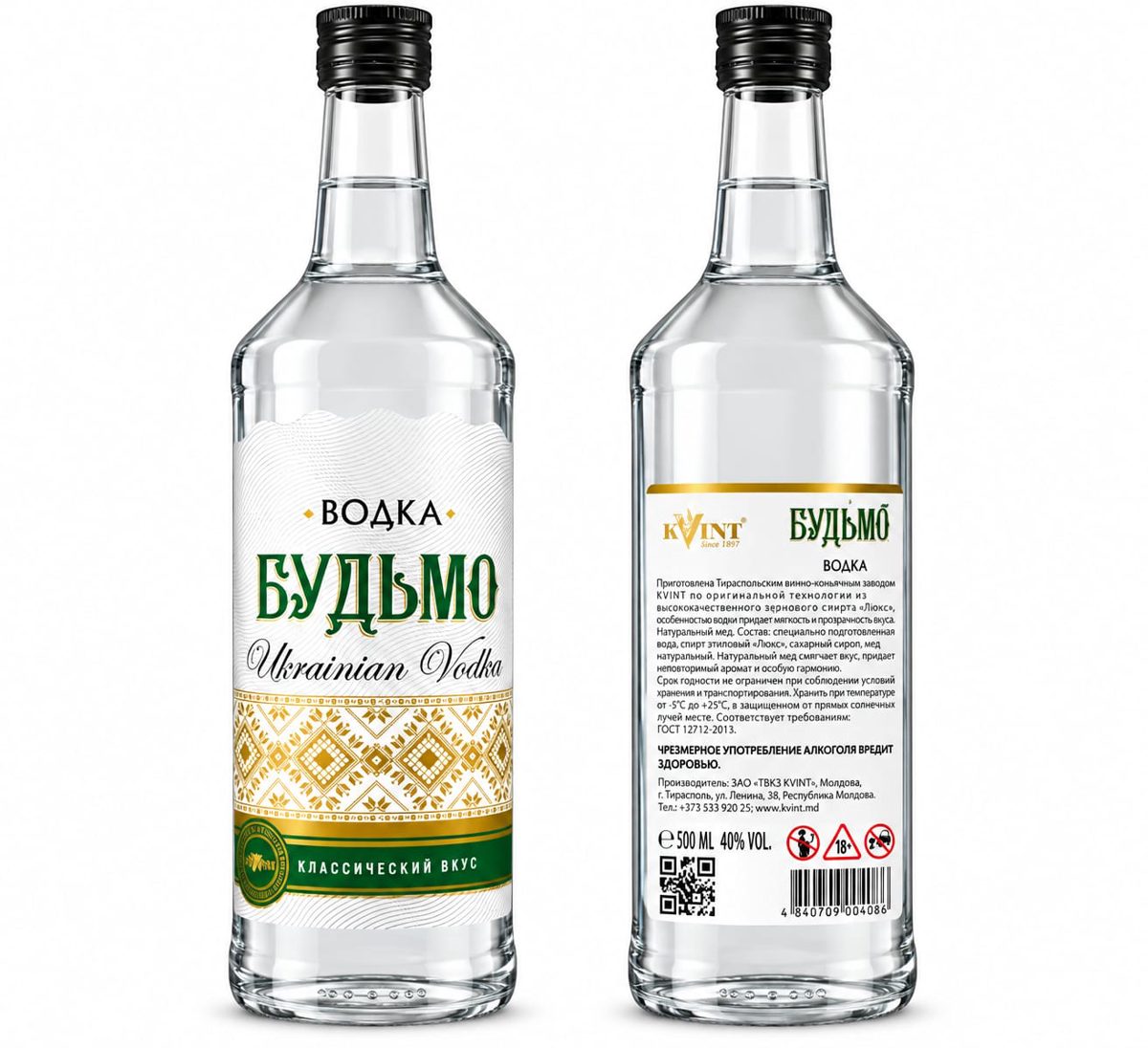 vodka Boaka 1
