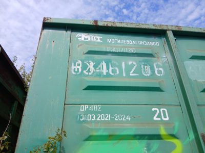 Vagon marfa tip gondola pe ecartament larg (1520 mm) Seria 63461206